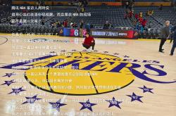 开云体育中国-NBA球队迎战强敌，备战全力应战的简单介绍