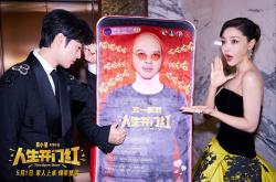 开云体育app-黑马逆袭晋级，惊艳全场观众的简单介绍