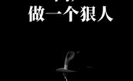 开云官网-坚韧不拔，最终胜出者在场中