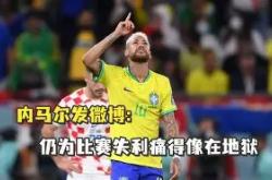 开云体育官网-克什米拉欲在客场扳回失利，备战艰巨