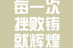 开云体育下载-强队冲入下轮，不败先驱展现实力的简单介绍