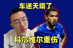 开云体育APP下载-包含切尔西主帅遭批评未看到成绩提升的词条