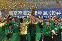 开云体育登录-恒大客场大胜国安，逼近卫冕荣耀的简单介绍