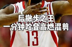 开云官方app入口-篮网击败太阳，【欢迎来到休斯敦】