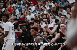 开云体育APP下载-开拓者再胜鹈鹕，拿下胜利