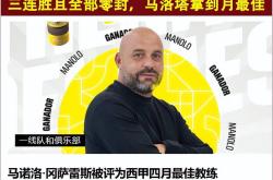 开云官网-关于战术调整或将奏效，球队实力有望提升的信息