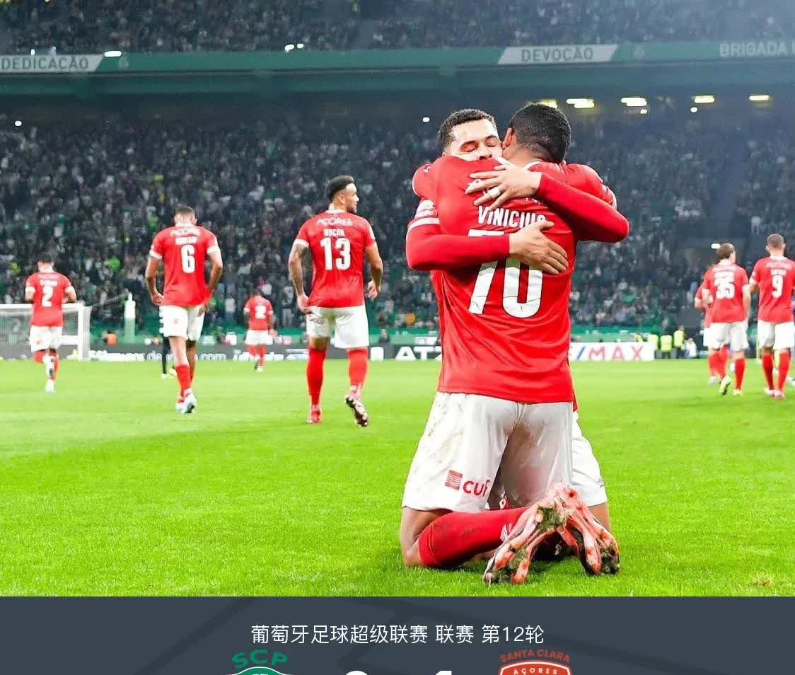 葡萄牙惨败，德国战平客队寻求突破