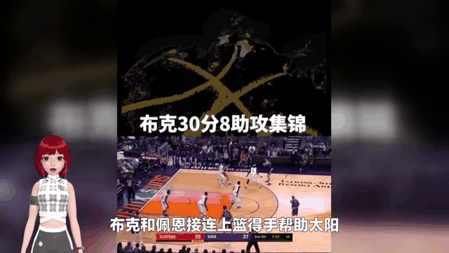 快船首败，乔治发威三双不敌爵士
