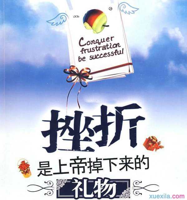关于阿拉维斯控球率领先，却未能把握机会的信息