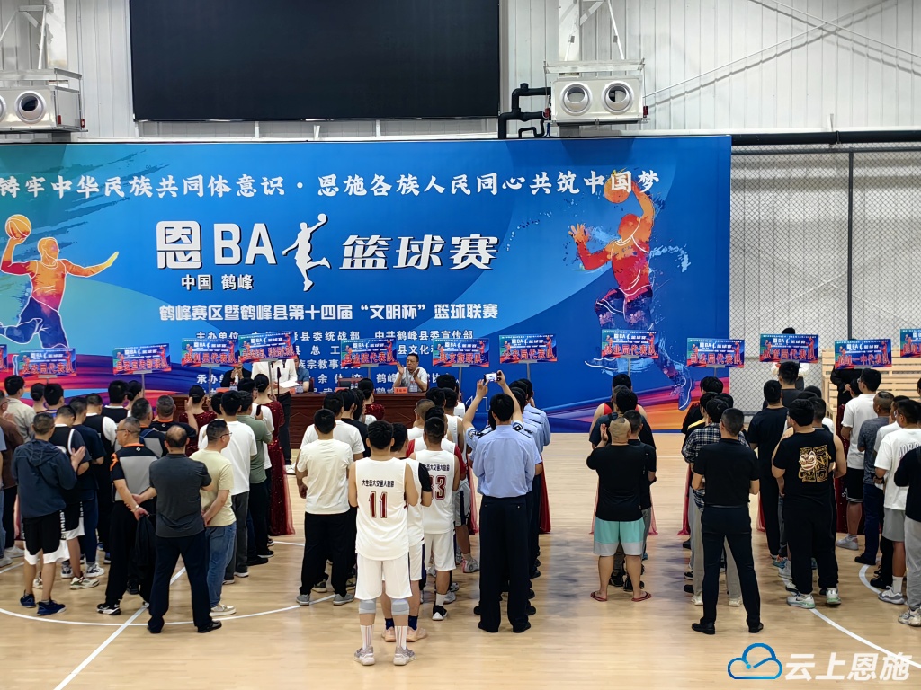 关于挪威篮球协会举办篮球公开日活动的信息