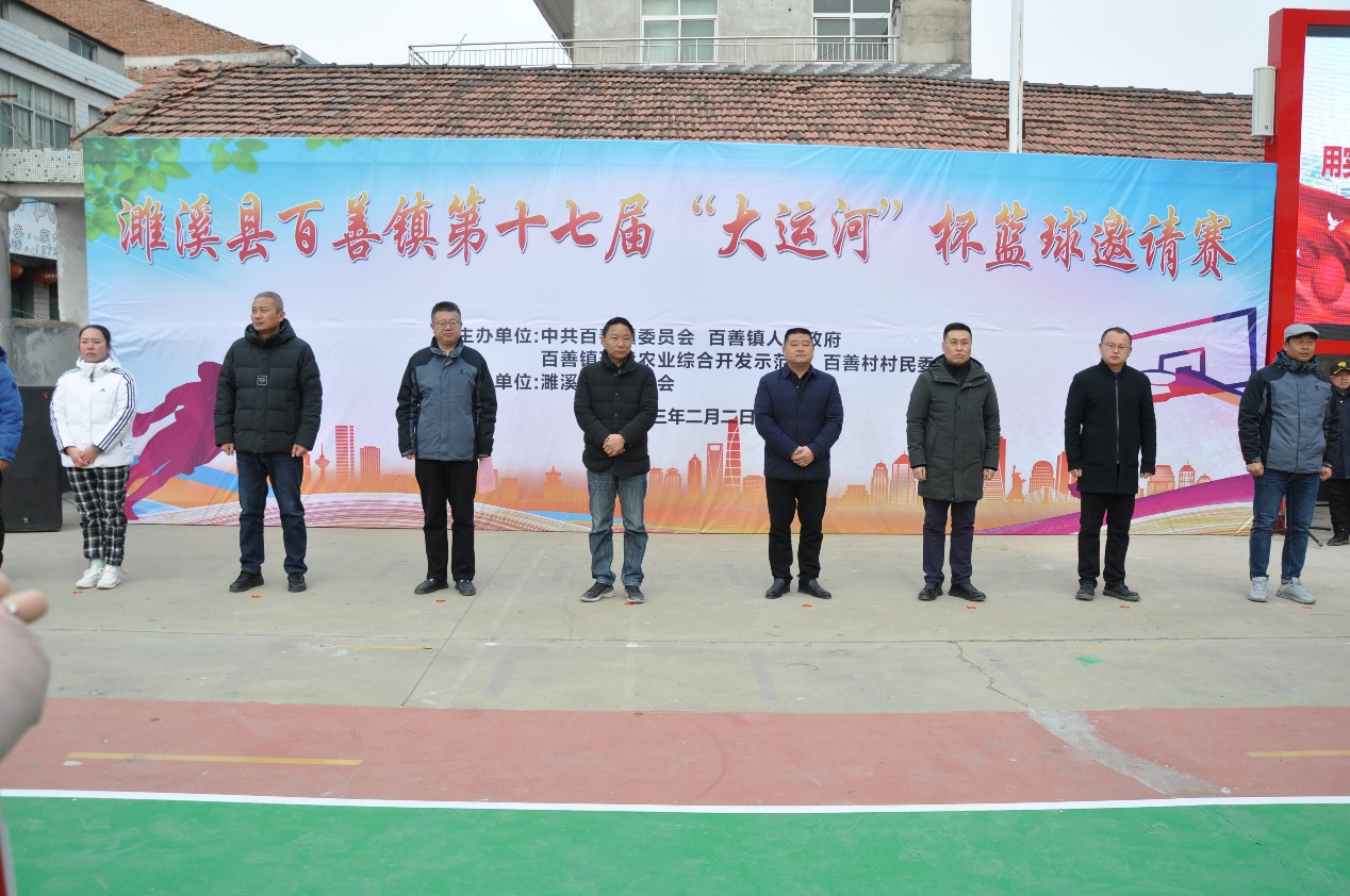 关于挪威篮球协会举办篮球公开日活动的信息