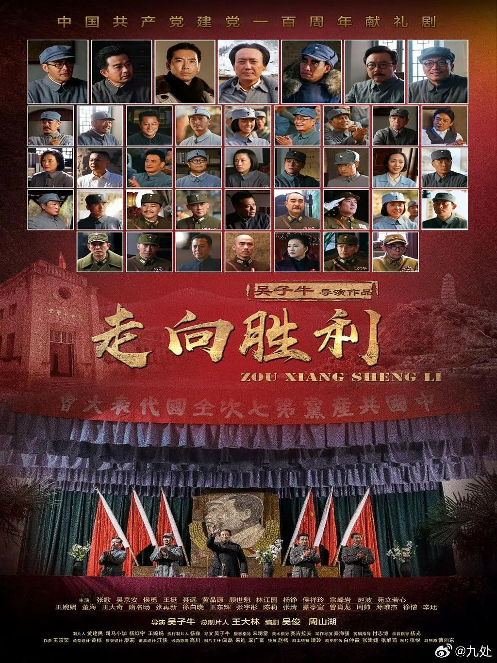 百度百科战胜强敌，实现胜利连连