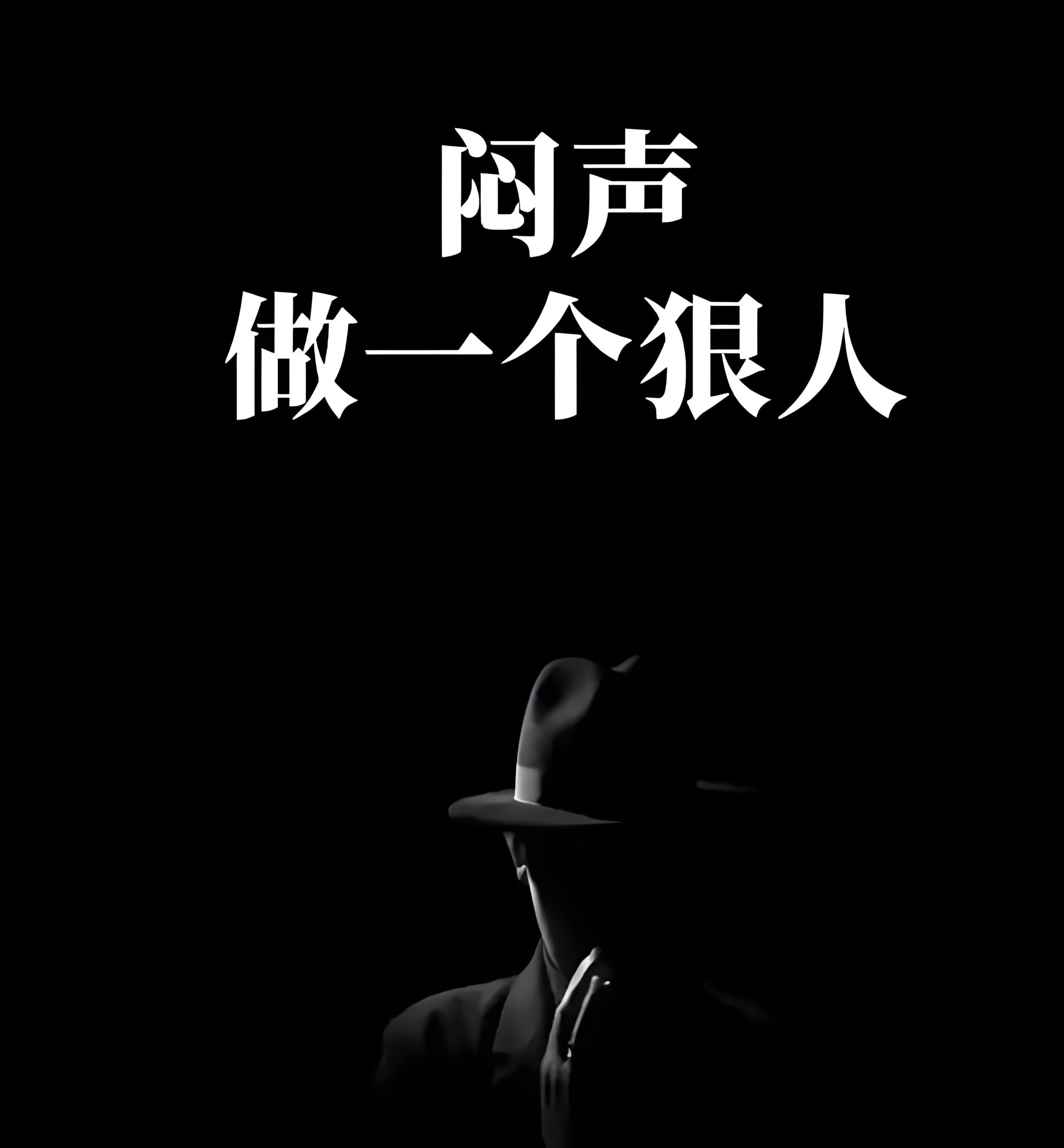 坚韧不拔，最终胜出者在场中