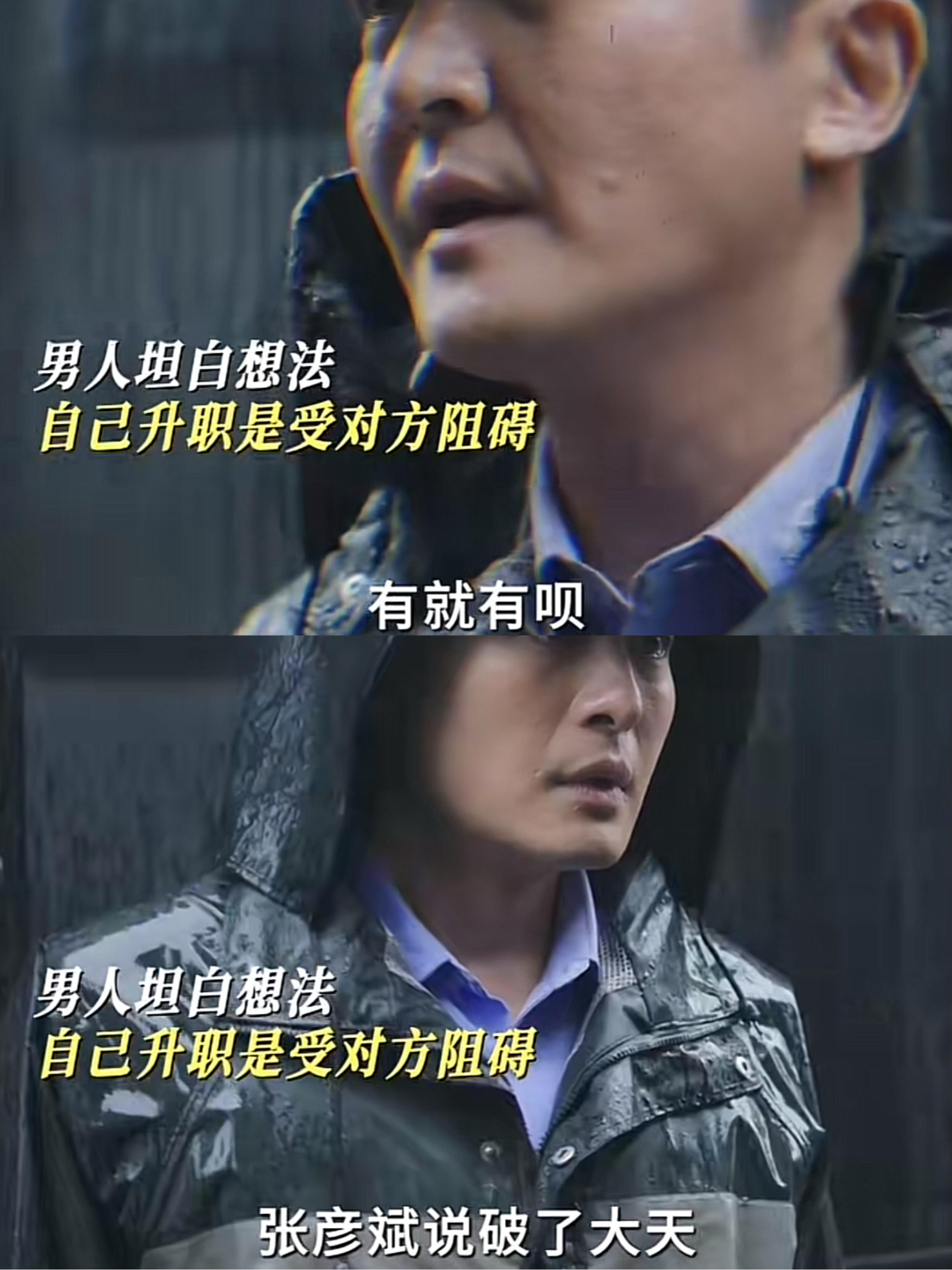 坚韧不拔，最终胜出者在场中