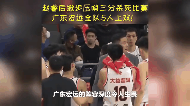 顶尖球队对决，白热化角逐令人期待