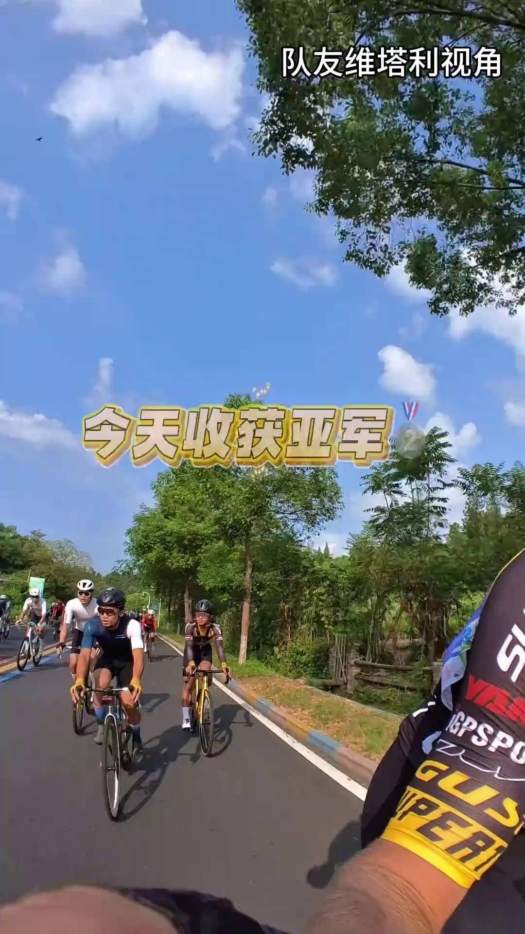 拉脱维亚选手在自行车赛事中登上领奖台