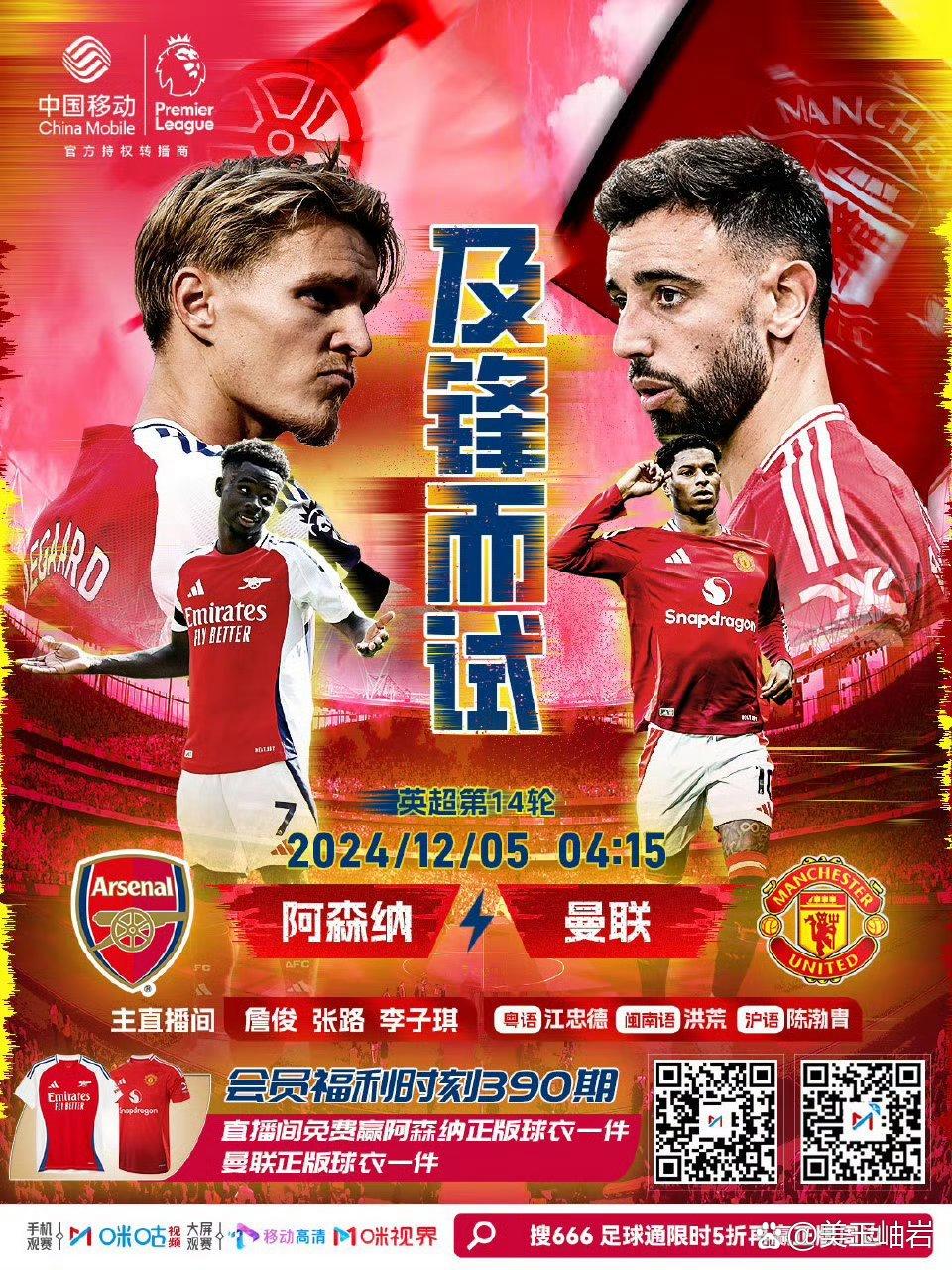 辽宁主场完胜对手，风雨涤清奋力求胜冲劲