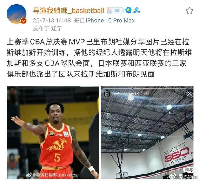 外援双双发力，CBA比赛呈现白热化局面