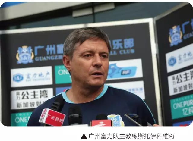 广州富力队主场揽三分终结颓势的简单介绍