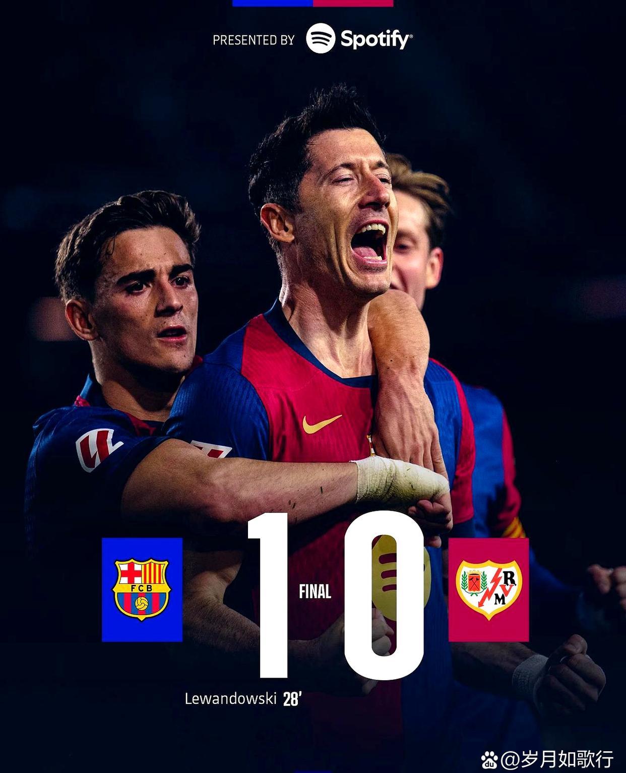 巴西队压轴力赢得胜利，杀入洲际杯半决赛