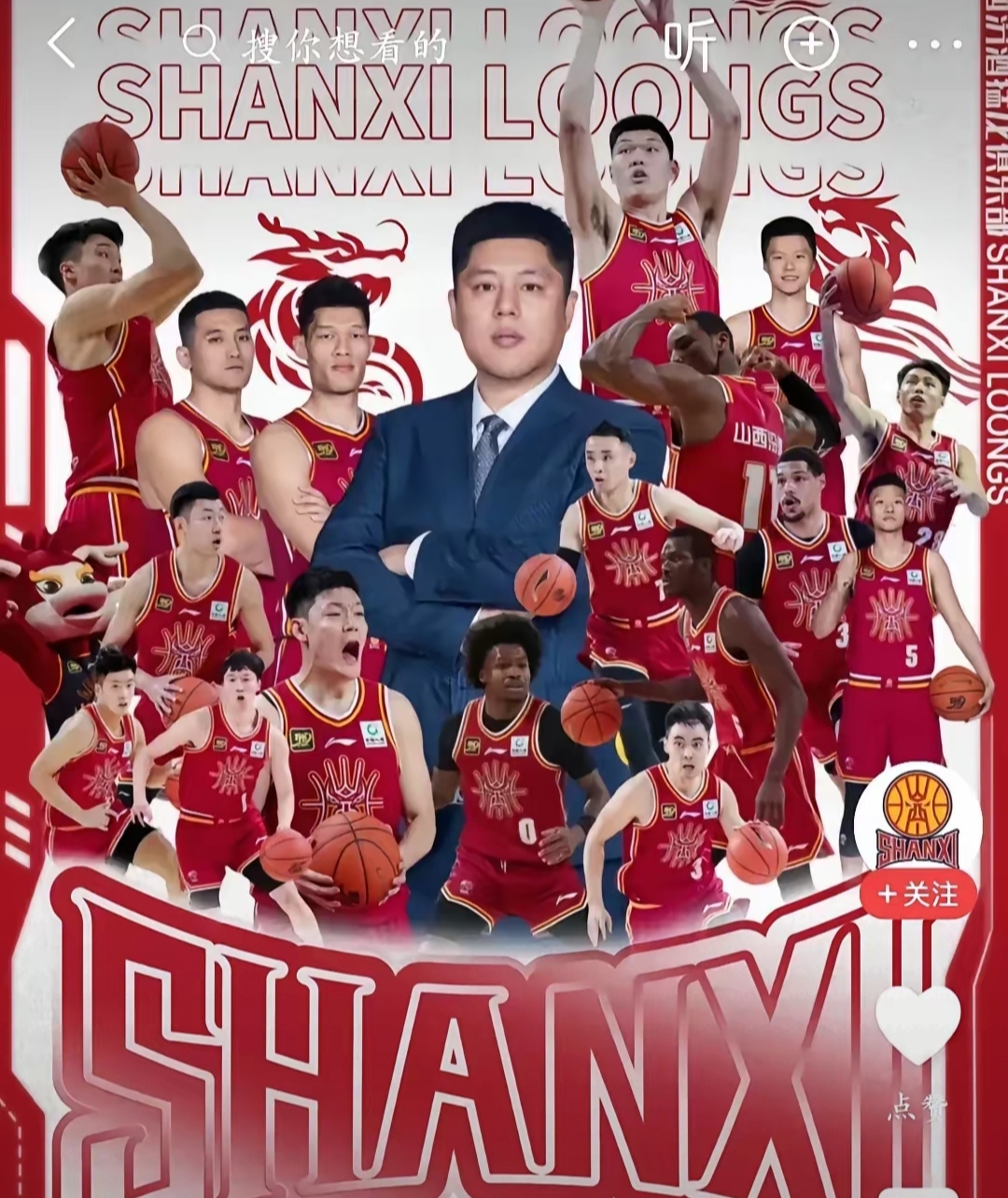 广东男篮取得关键胜利,队员士气高涨 广东男篮取得关键胜利,队员士气高涨