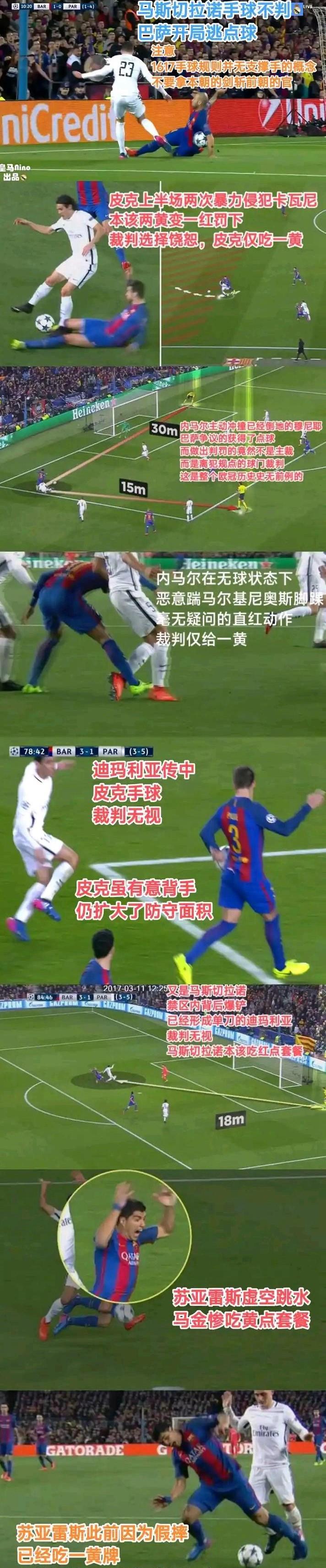 关于皇马遭受两连败，球队考验重重的信息