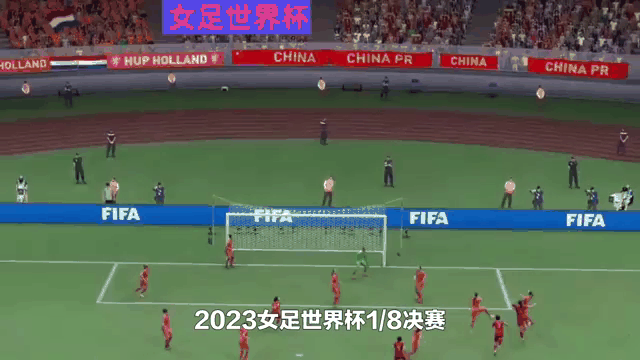 荷兰女子足球锦标赛凭借团队实力夺冠