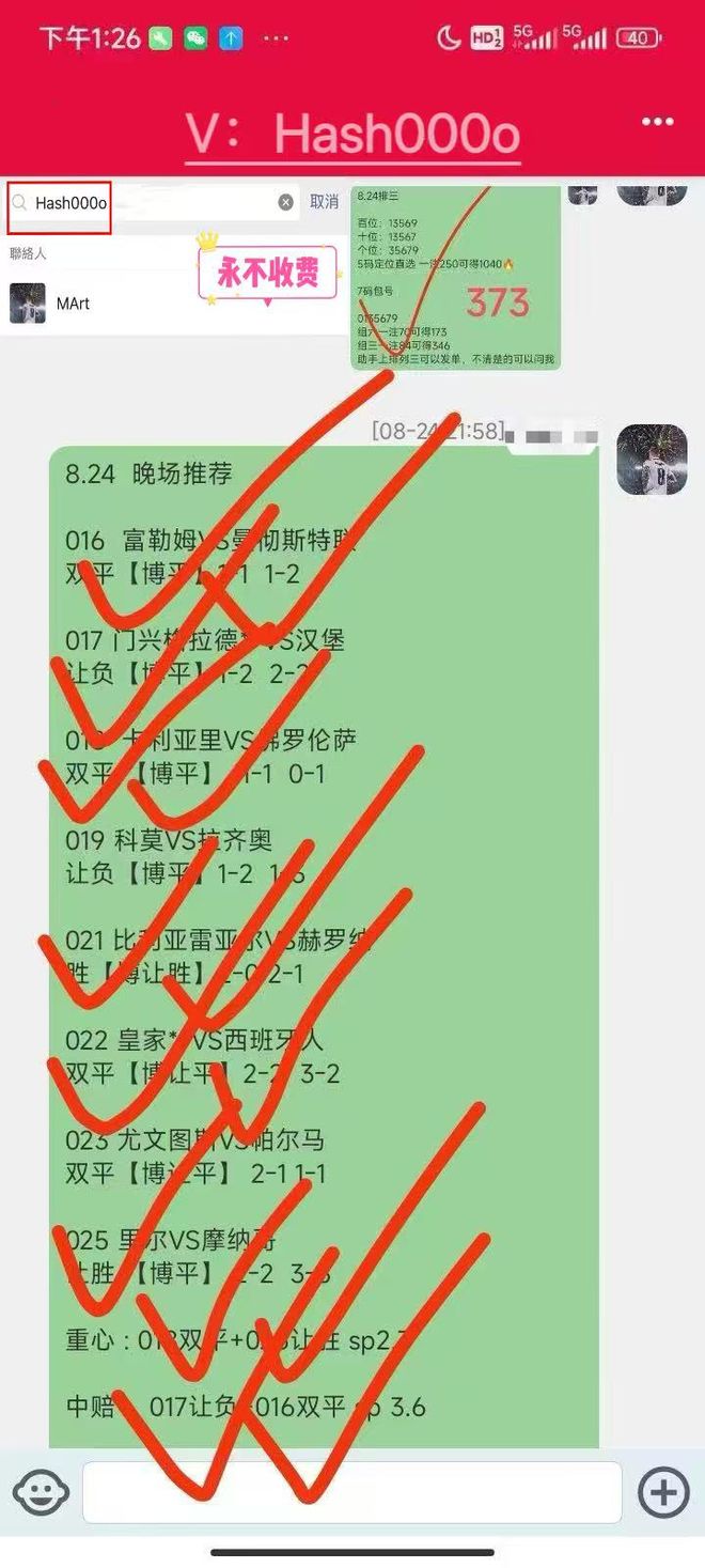 不伦瑞克客场逆袭，登上德甲积分榜前半区