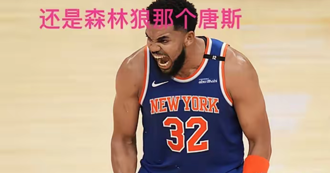 尼克斯客场战胜骑士,重回胜利轨道 尼克斯客场战胜骑士,重回胜利轨道