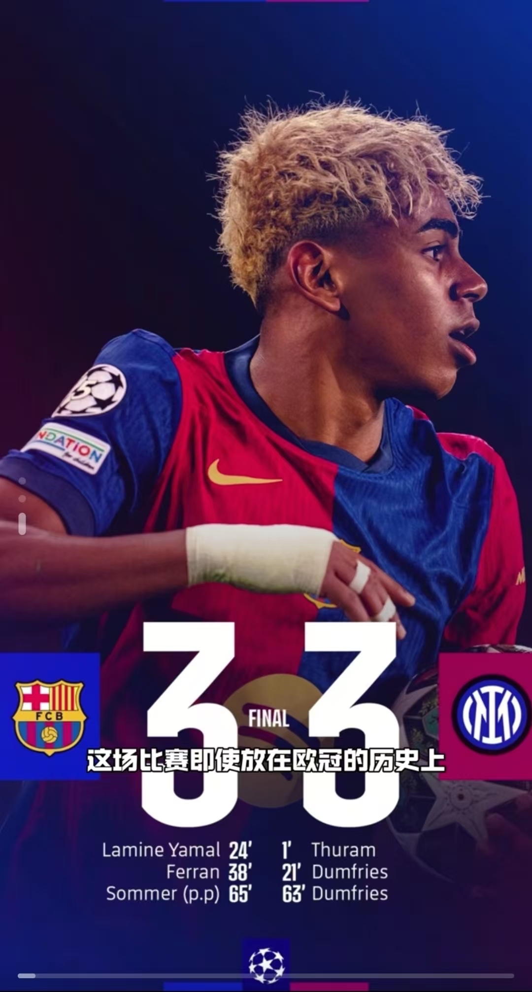 巴萨在最近一场胜利中的表现令人惊叹 巴萨在最近一场胜利中的表现令人惊叹